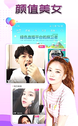 行情网页浏览示意